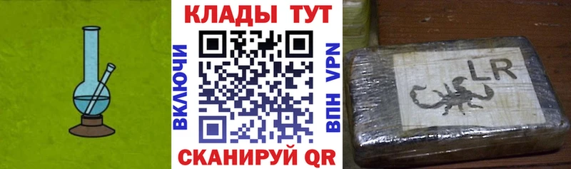 Купить наркоту Волгореченск Кокаин МЕФ АМФЕТАМИН Бошки Шишки Гашиш