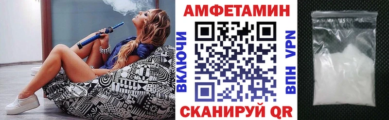 Amphetamine Розовый  ссылка на мегу tor  Волгореченск 