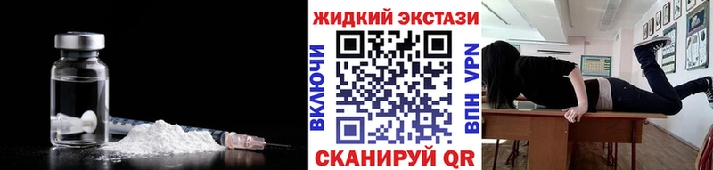 kraken tor  маркетплейс наркотические препараты  БУТИРАТ оксибутират  Волгореченск 