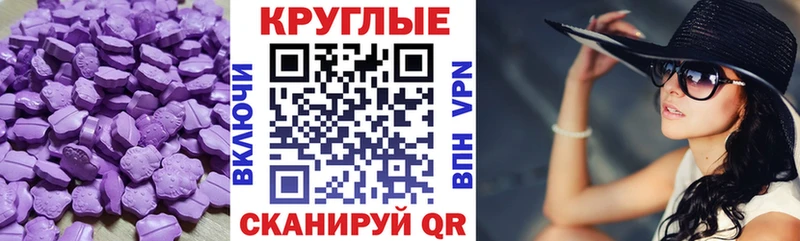 ЭКСТАЗИ DUBAI Волгореченск
