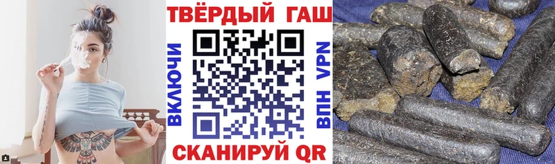 ГАШИШ Изолятор  Волгореченск 