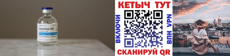 купить наркотик  Волгореченск  Кетамин ketamine 
