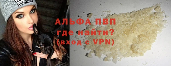 соль курить ск Белокуриха