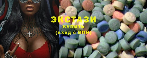 ГАЛЛЮЦИНОГЕННЫЕ ГРИБЫ Богородск