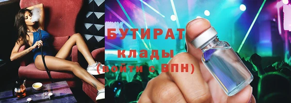 эйфоретик Няндома