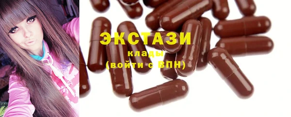 гашик Верхнеуральск