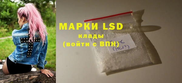 соль курить ск Белокуриха