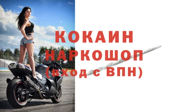 а пвп мука Нязепетровск
