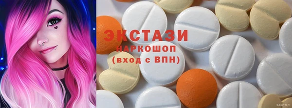 ГАЛЛЮЦИНОГЕННЫЕ ГРИБЫ Богородск