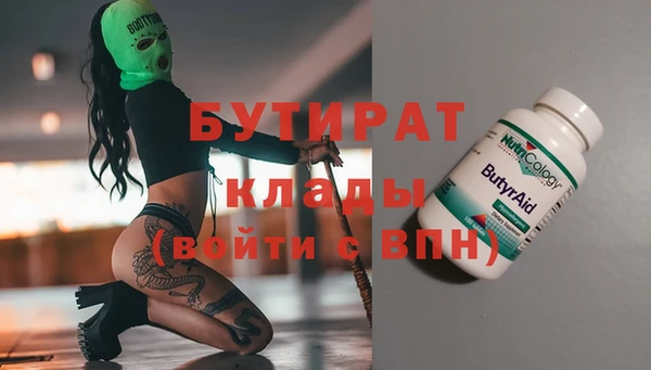 гашик Верхнеуральск