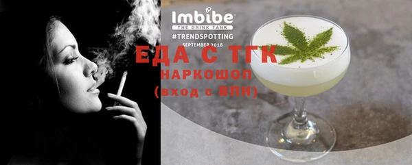 ПСИЛОЦИБИНОВЫЕ ГРИБЫ Богданович