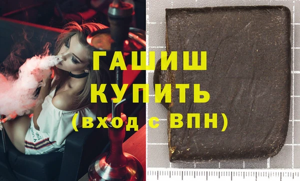 кокаин Бронницы