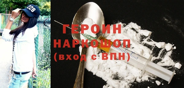 молекула духа Бородино