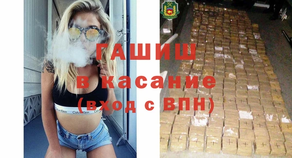соль курить ск Белокуриха
