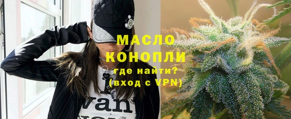 ГАЛЛЮЦИНОГЕННЫЕ ГРИБЫ Богородск