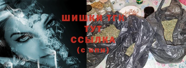 ГАЛЛЮЦИНОГЕННЫЕ ГРИБЫ Богородск