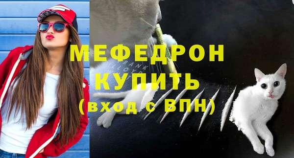 ГАЛЛЮЦИНОГЕННЫЕ ГРИБЫ Богородск