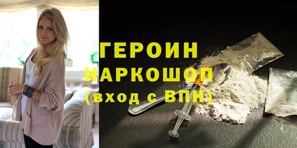 таблы Богородицк