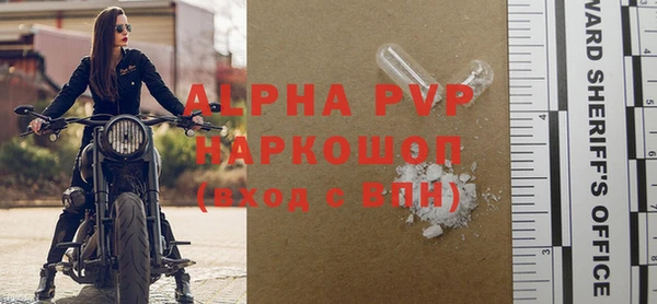 наркотики Верхний Тагил
