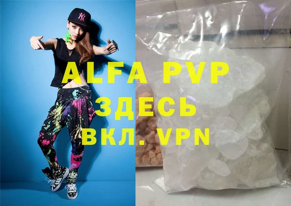 бутик Белоозёрский