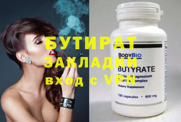 бутик Белоозёрский