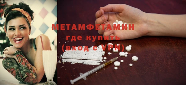 ГАЛЛЮЦИНОГЕННЫЕ ГРИБЫ Богородск