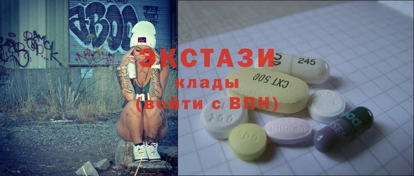 ПСИЛОЦИБИНОВЫЕ ГРИБЫ Богданович