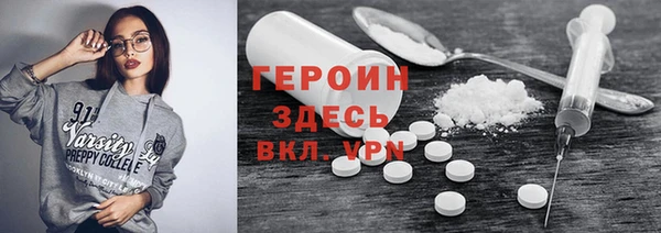 таблы Богородицк
