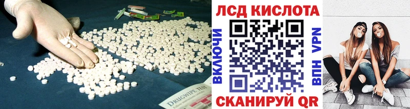 ЛСД экстази ecstasy  MEGA сайт  Волгореченск 