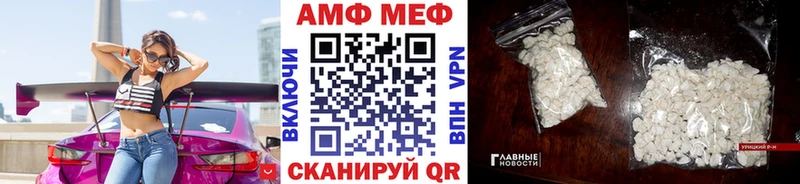где купить наркоту  Волгореченск  МЕТАМФЕТАМИН мет 