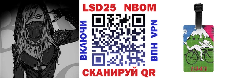 OMG маркетплейс  Волгореченск  Марки 25I-NBOMe 1500мкг 