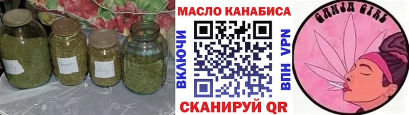 купить наркоту  Волгореченск  Дистиллят ТГК вейп 