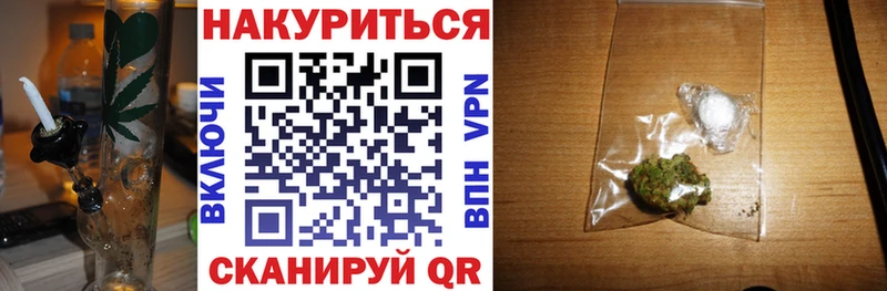 Бошки Шишки Amnesia  Волгореченск 